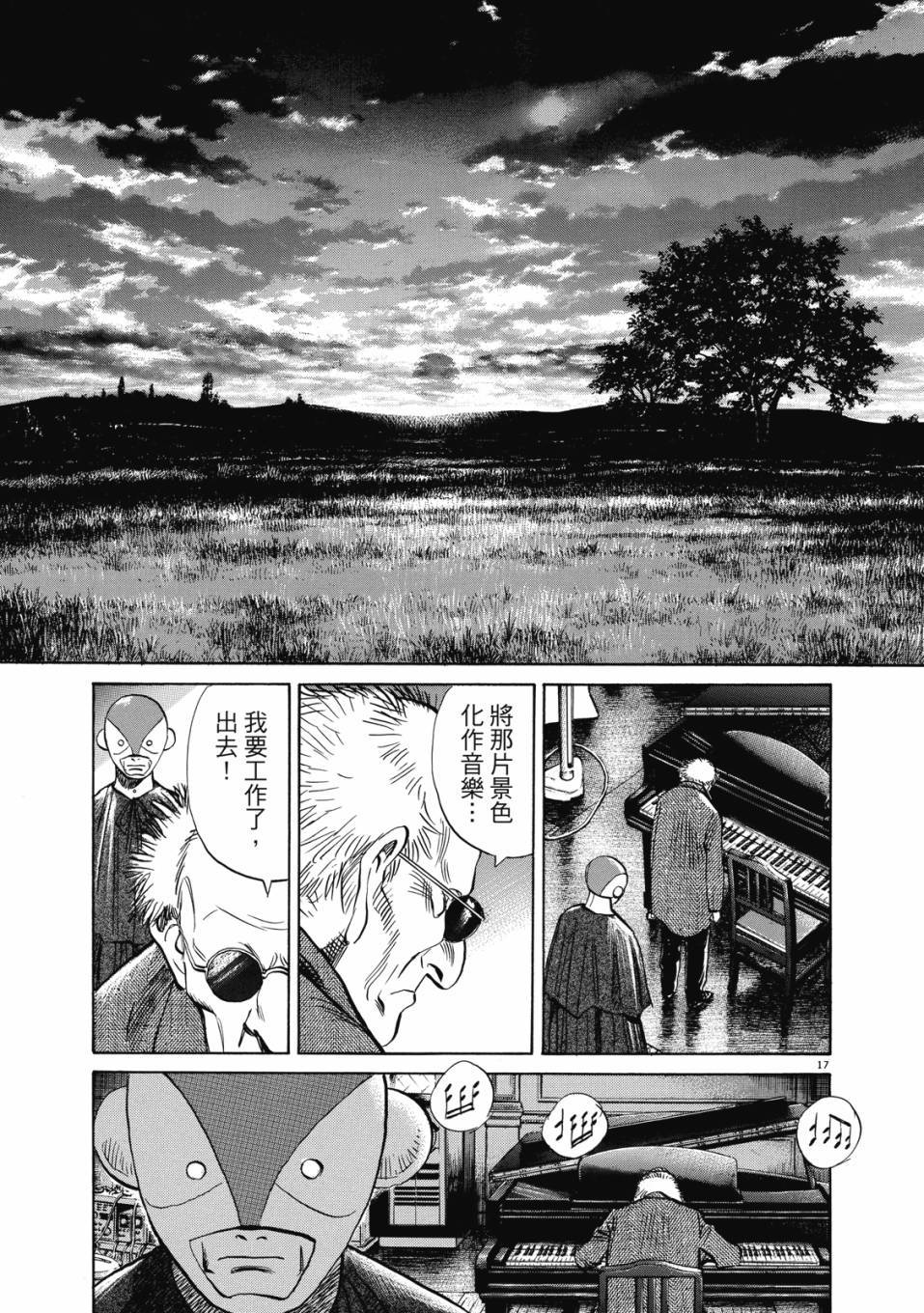 第101页