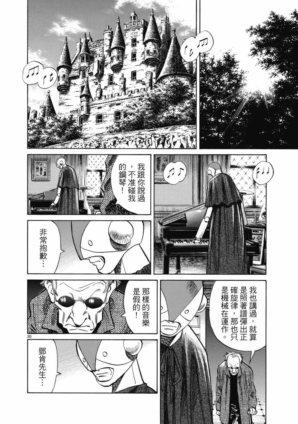 第104页