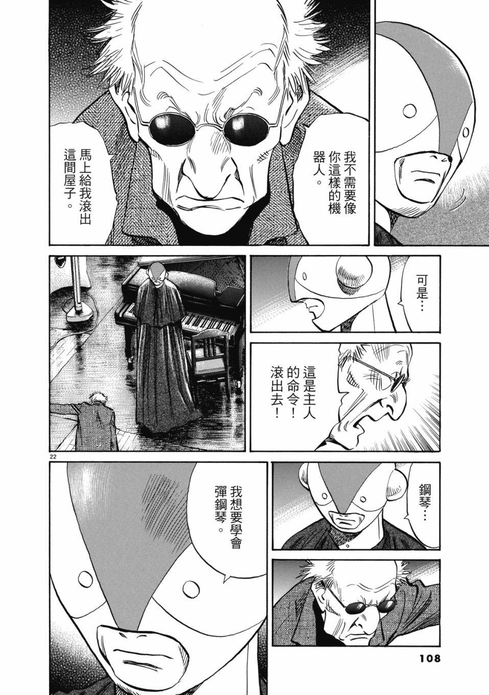 第106页