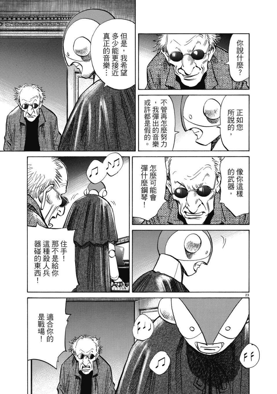 第107页