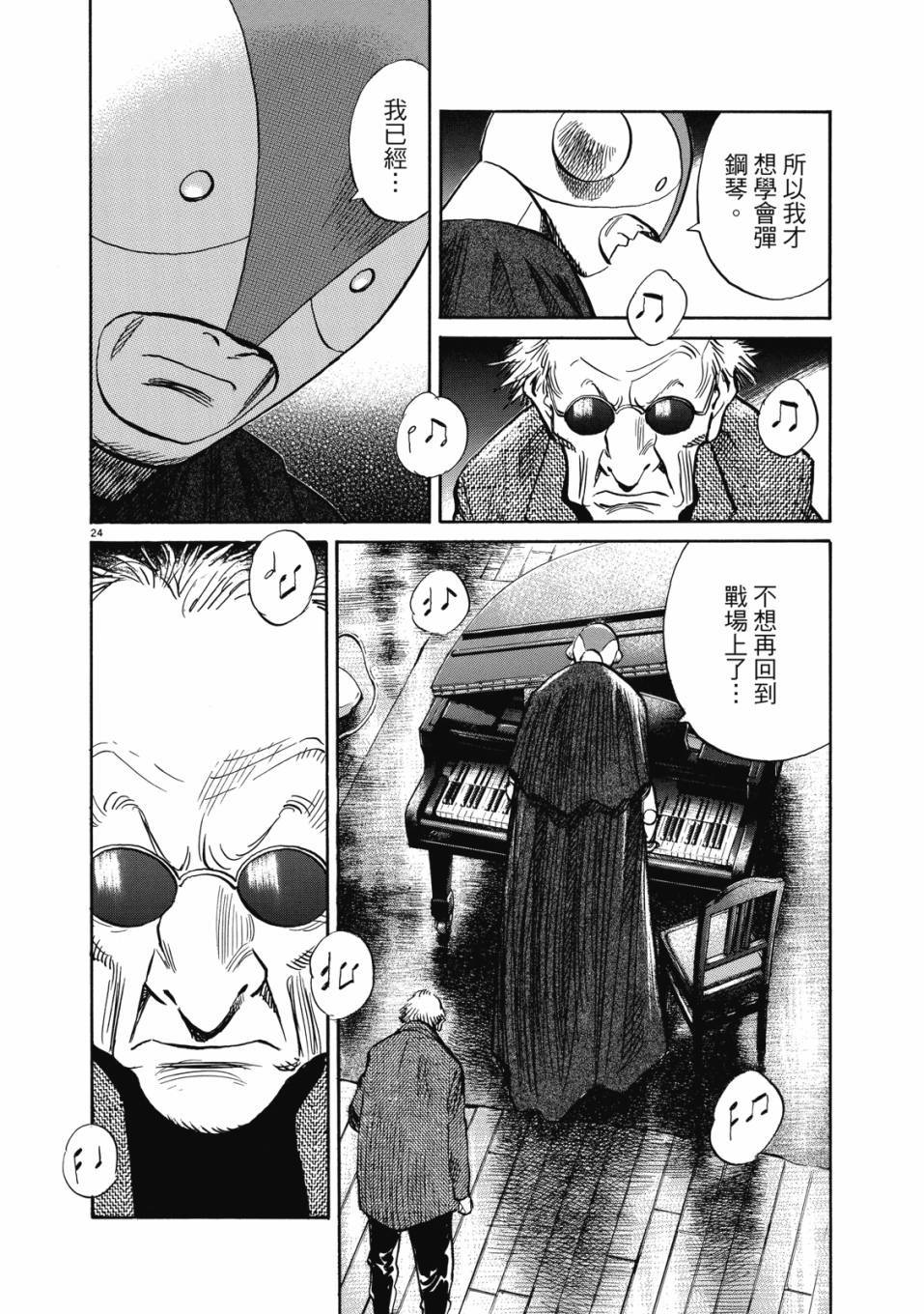 第108页