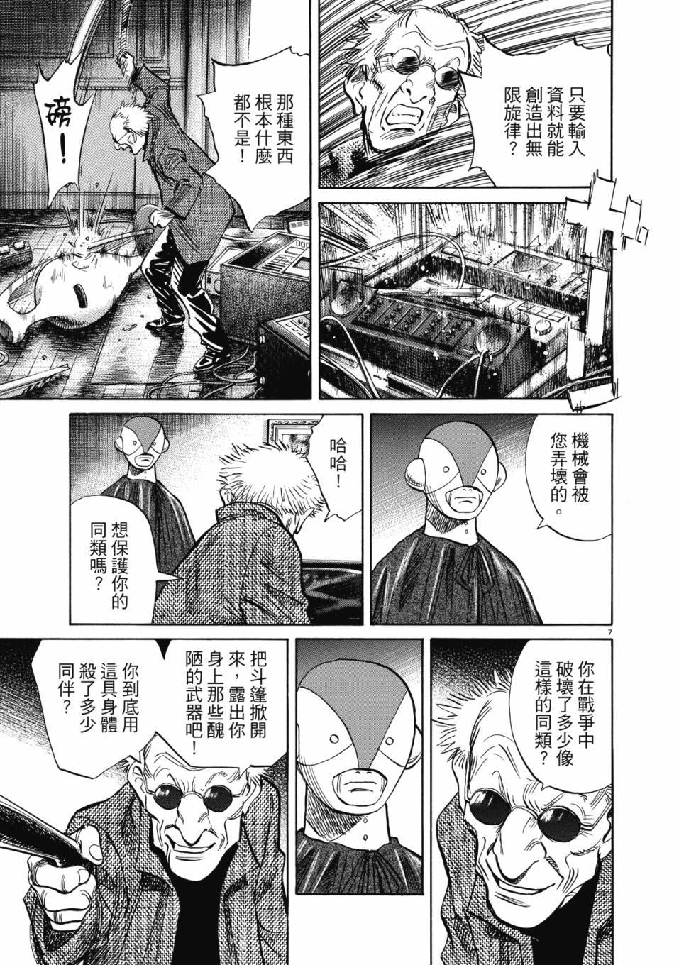 第115页