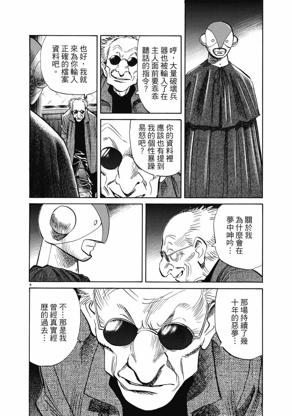 第116页