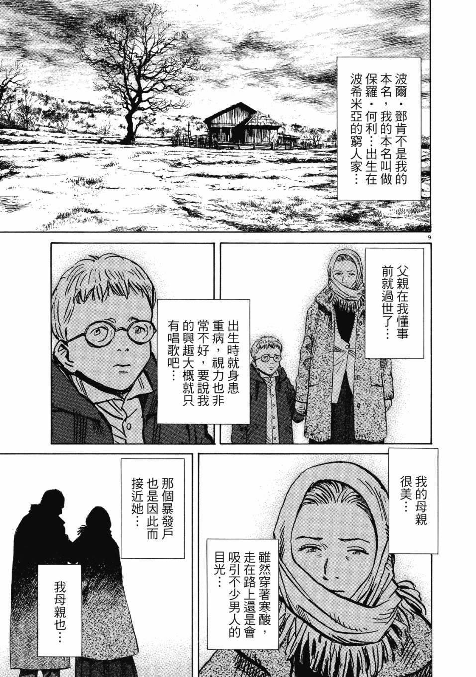 第117页