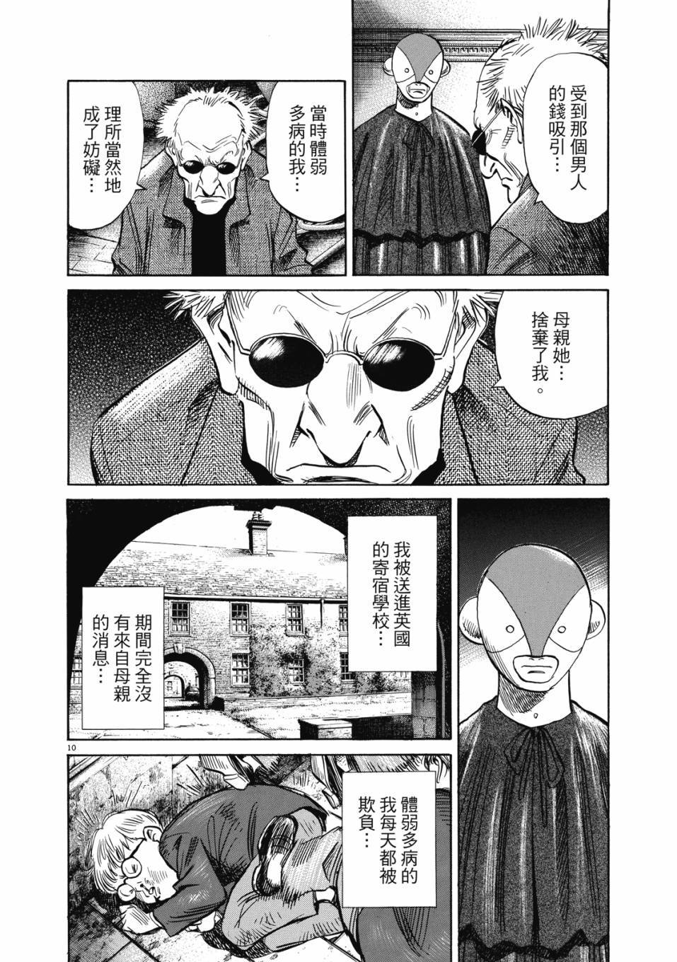 第118页