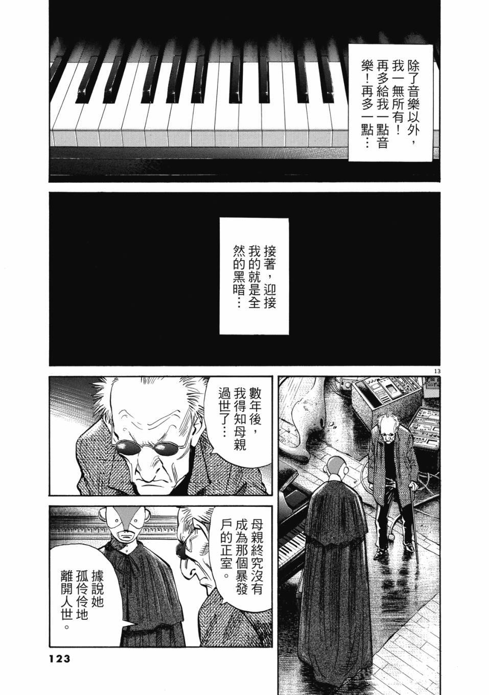 第121页