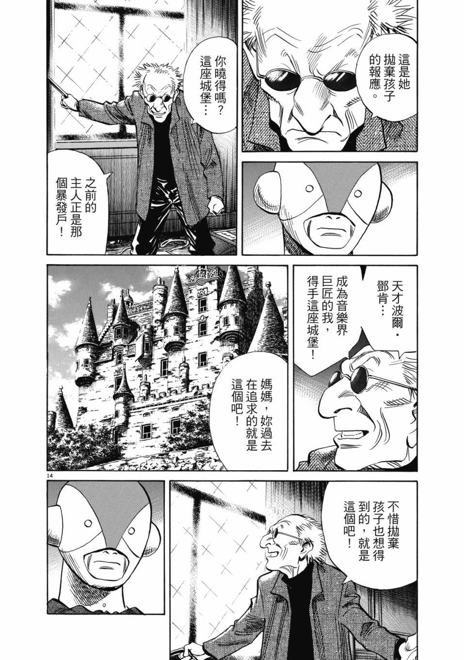 第122页