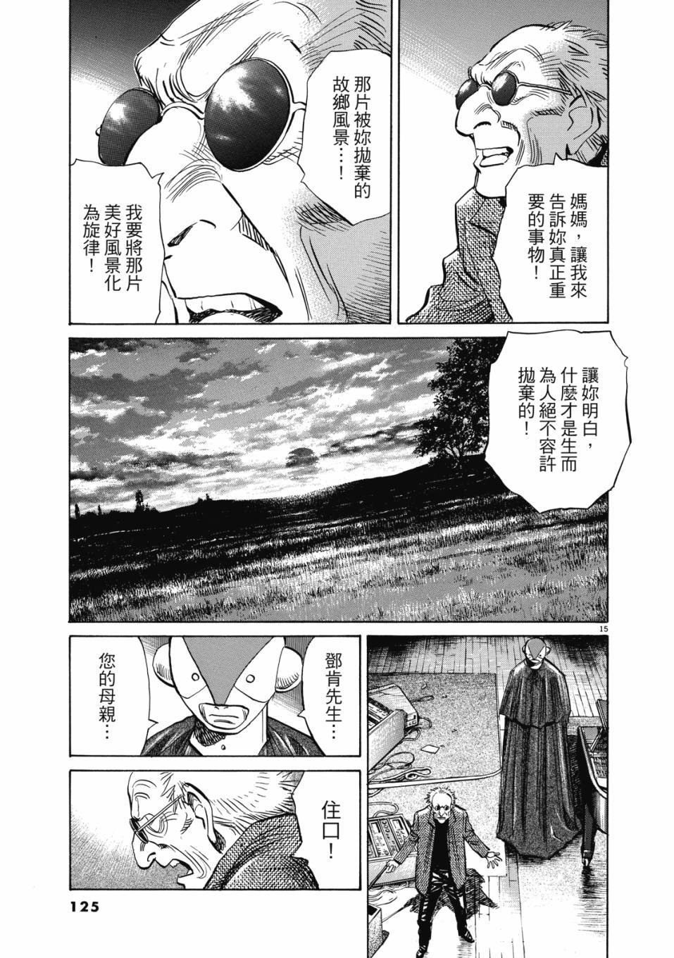 第123页