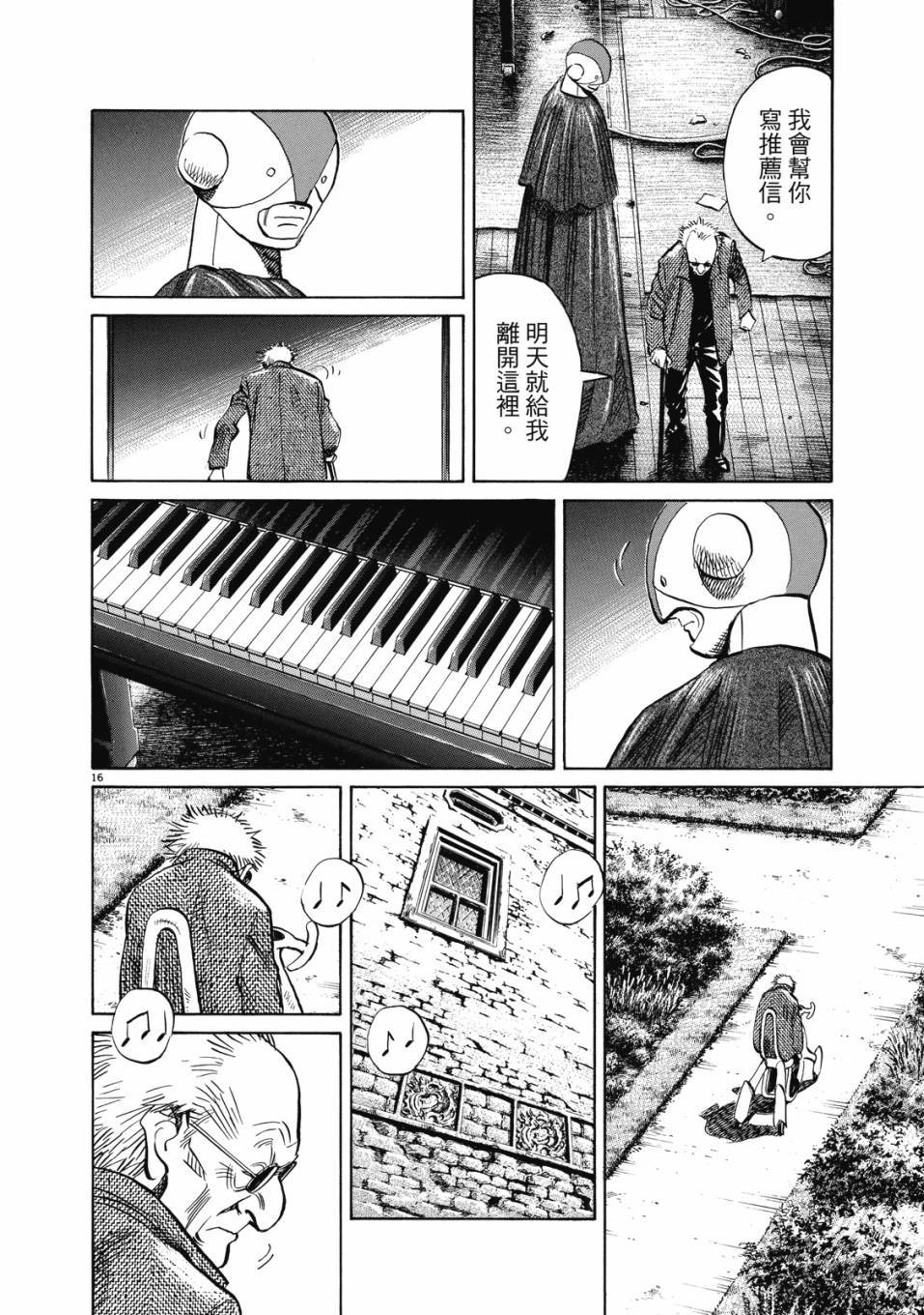 第124页