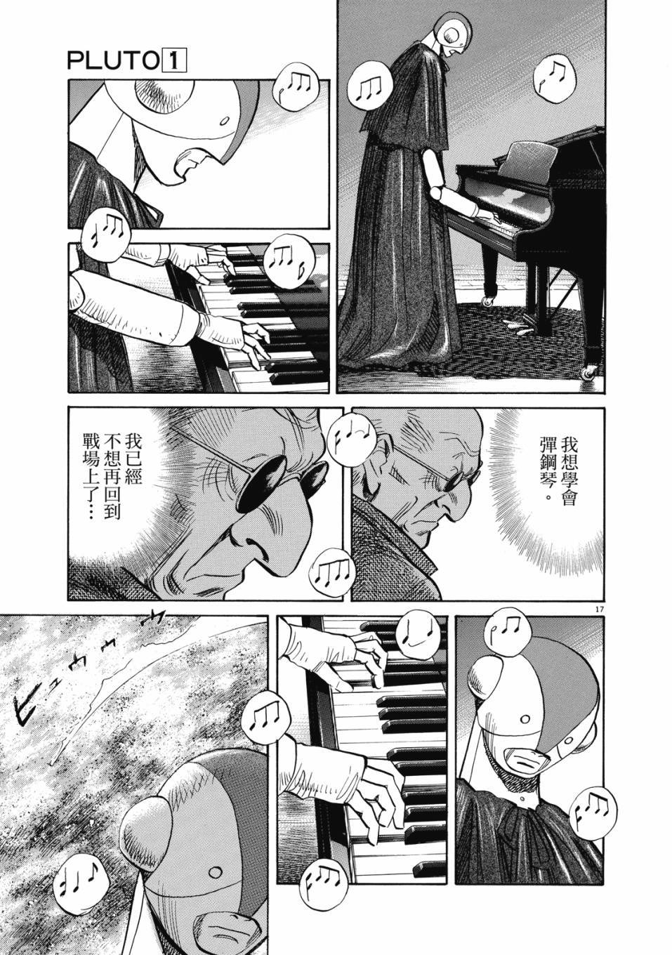 第125页