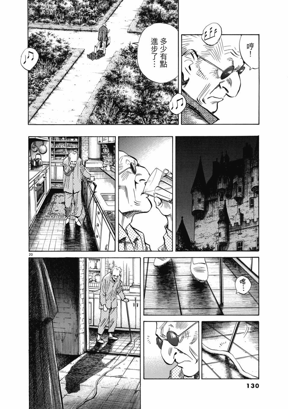 第128页