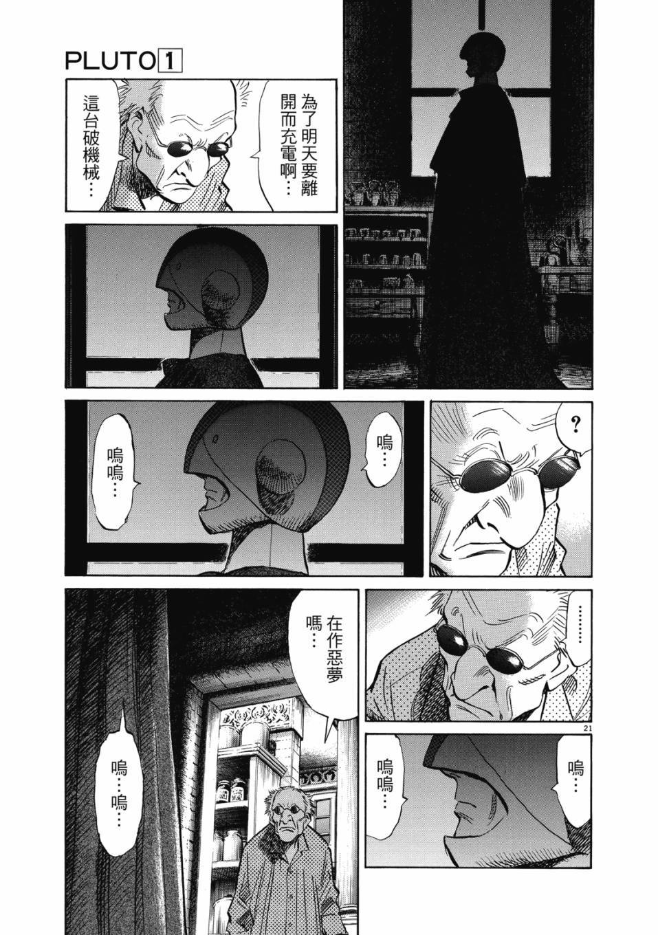 第129页