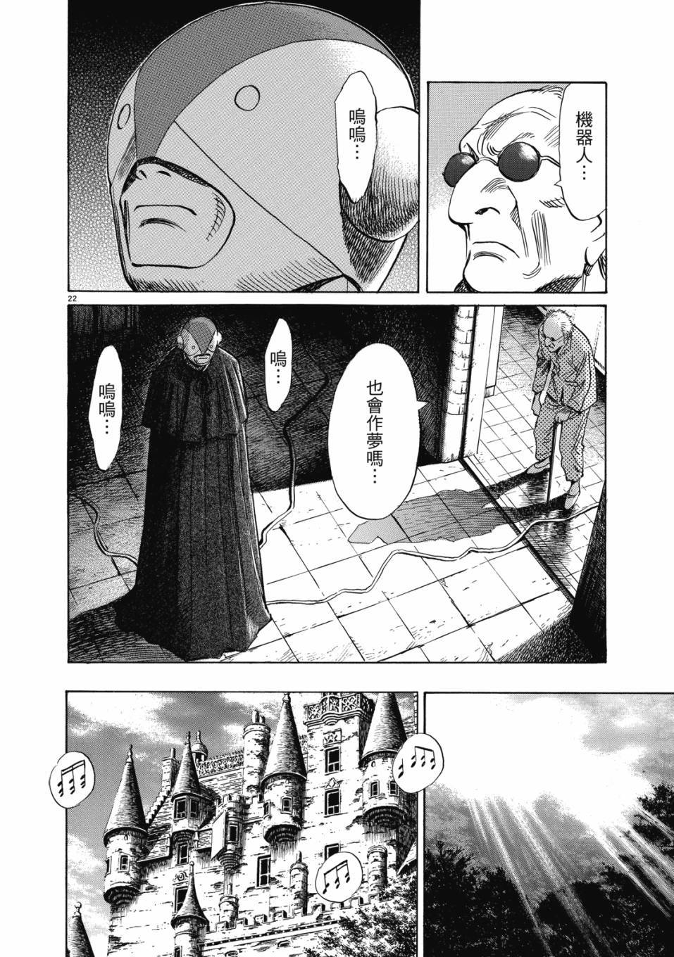 第130页