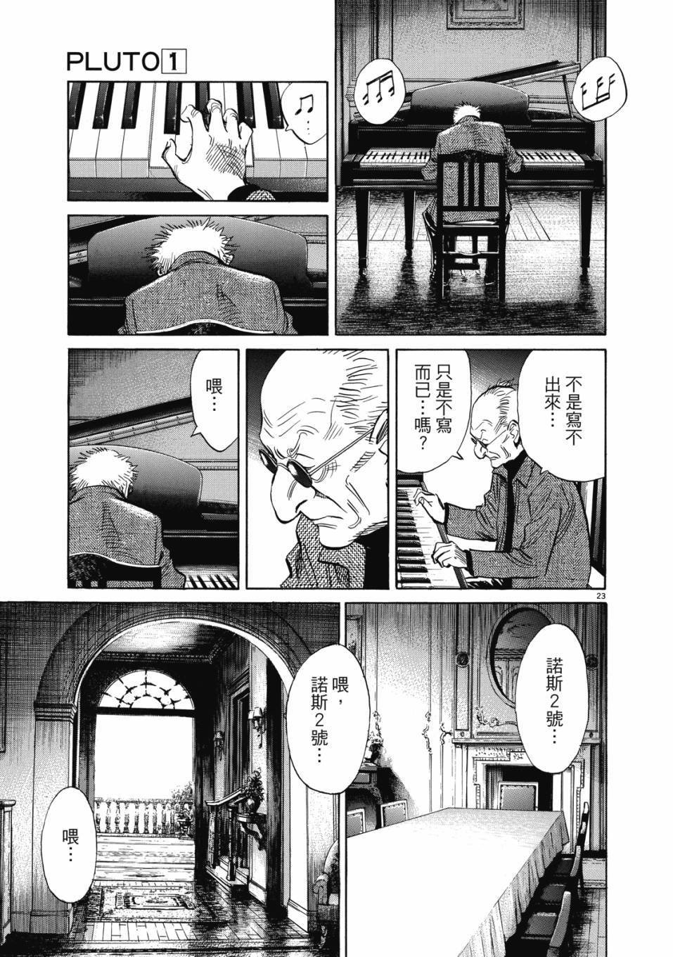 第131页