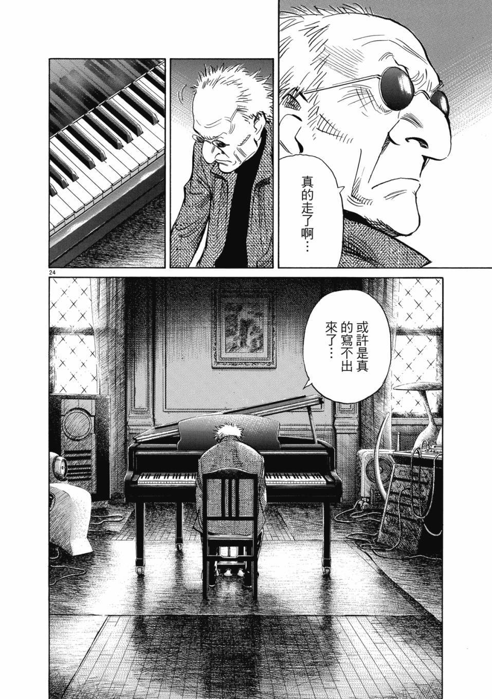 第132页