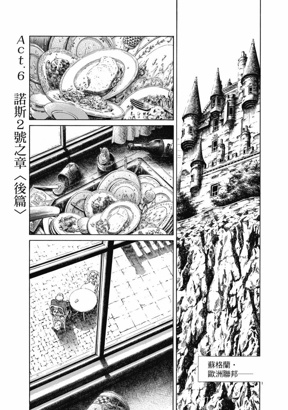 第133页