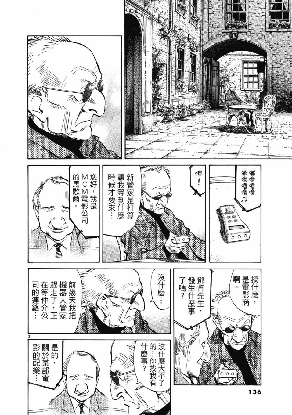 第134页