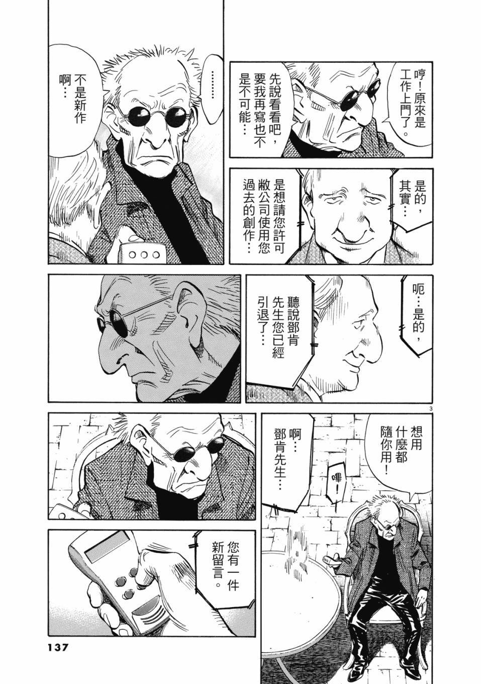 第135页