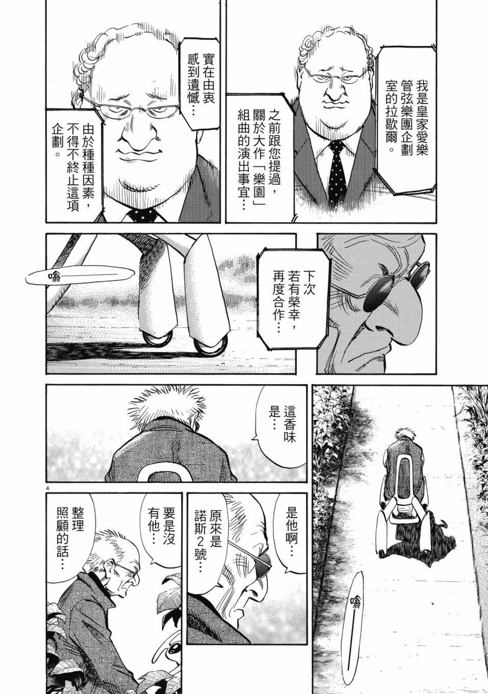 第136页