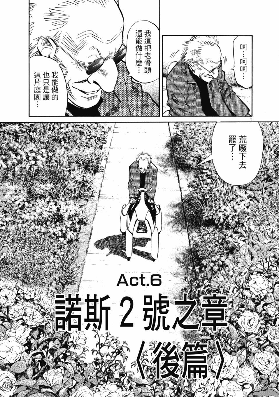 第137页