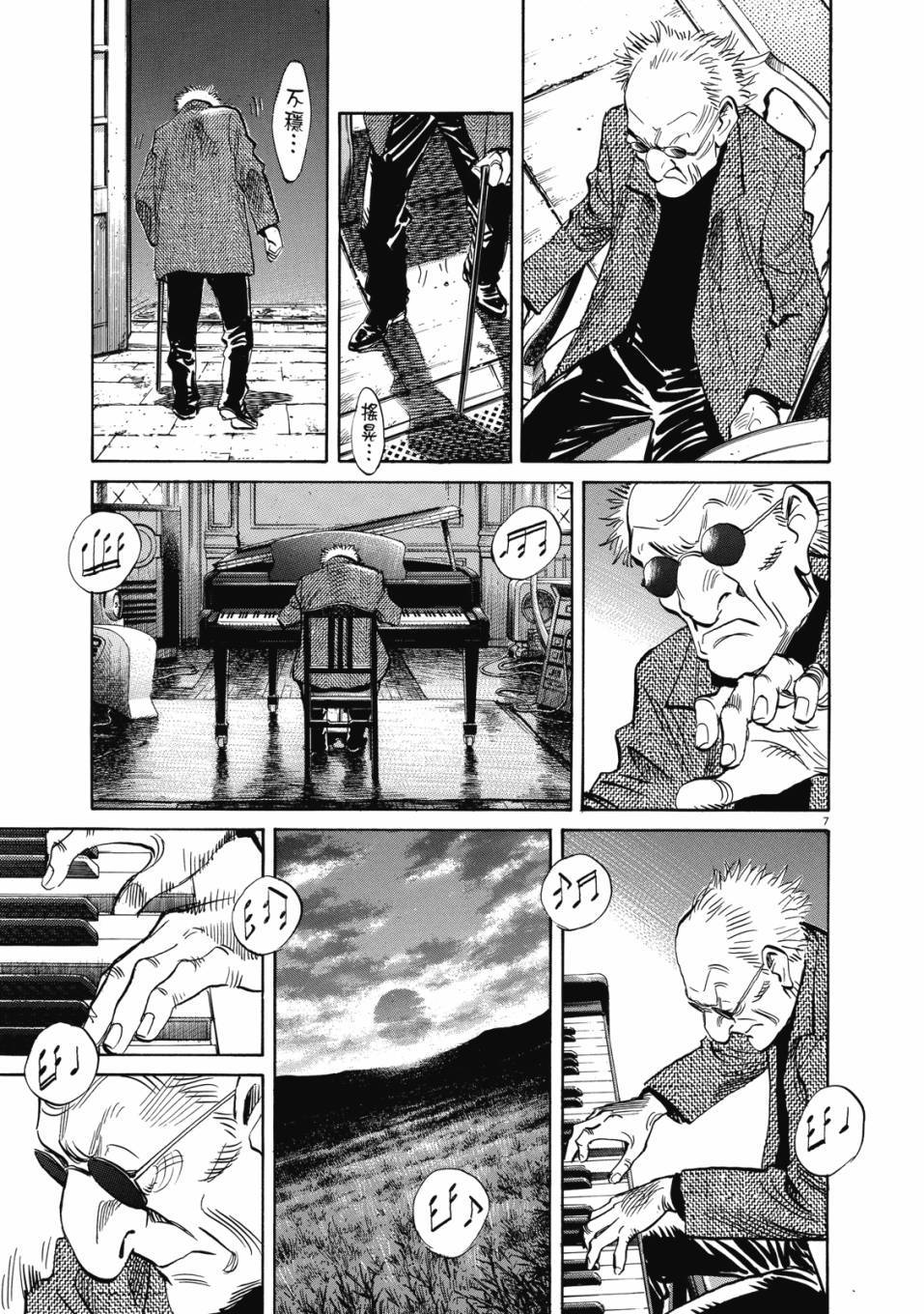 第139页