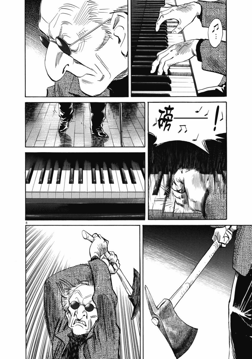 第140页