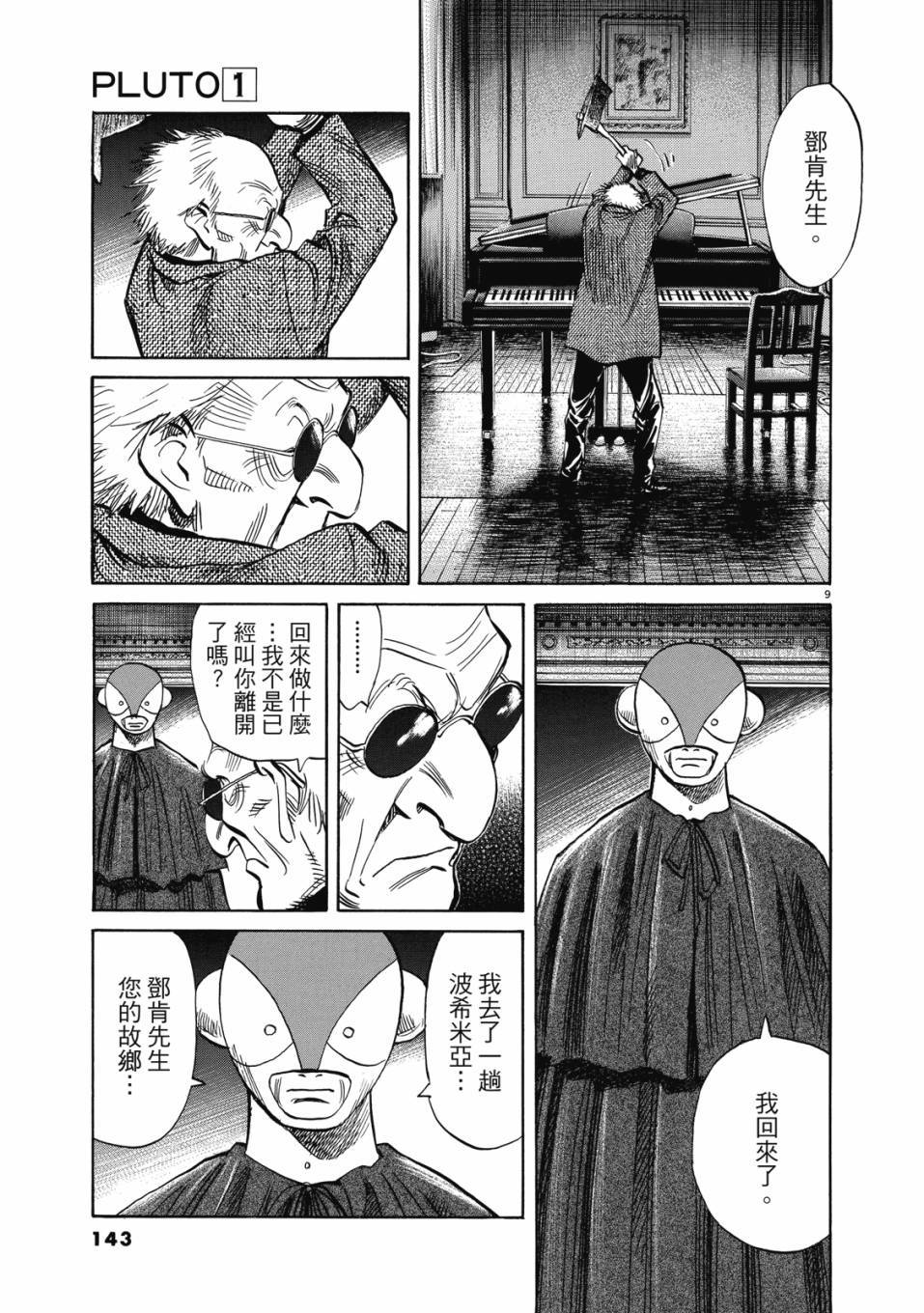 第141页
