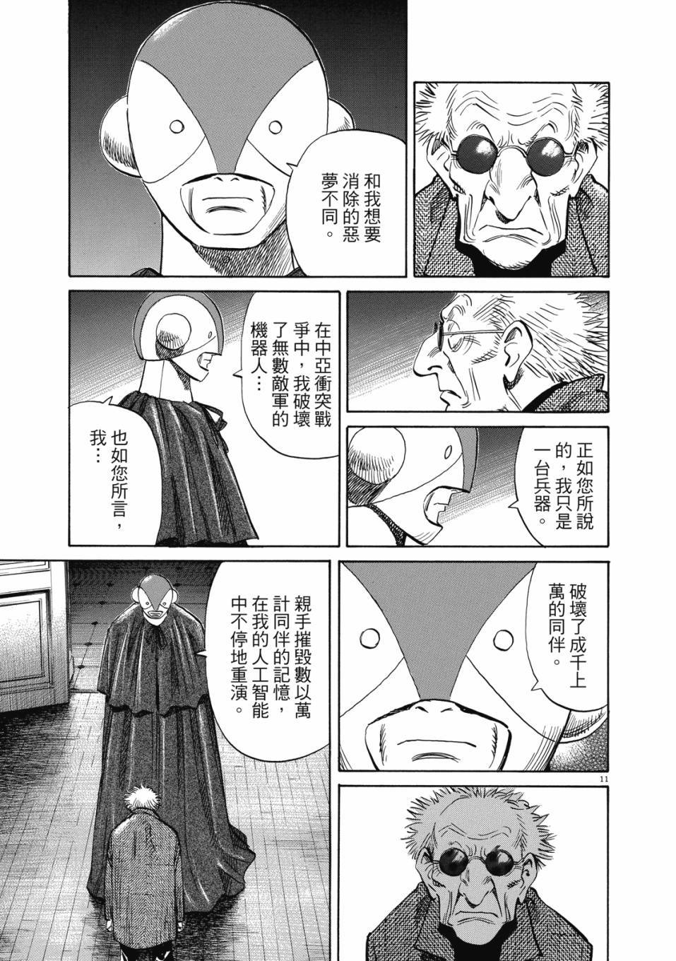 第143页