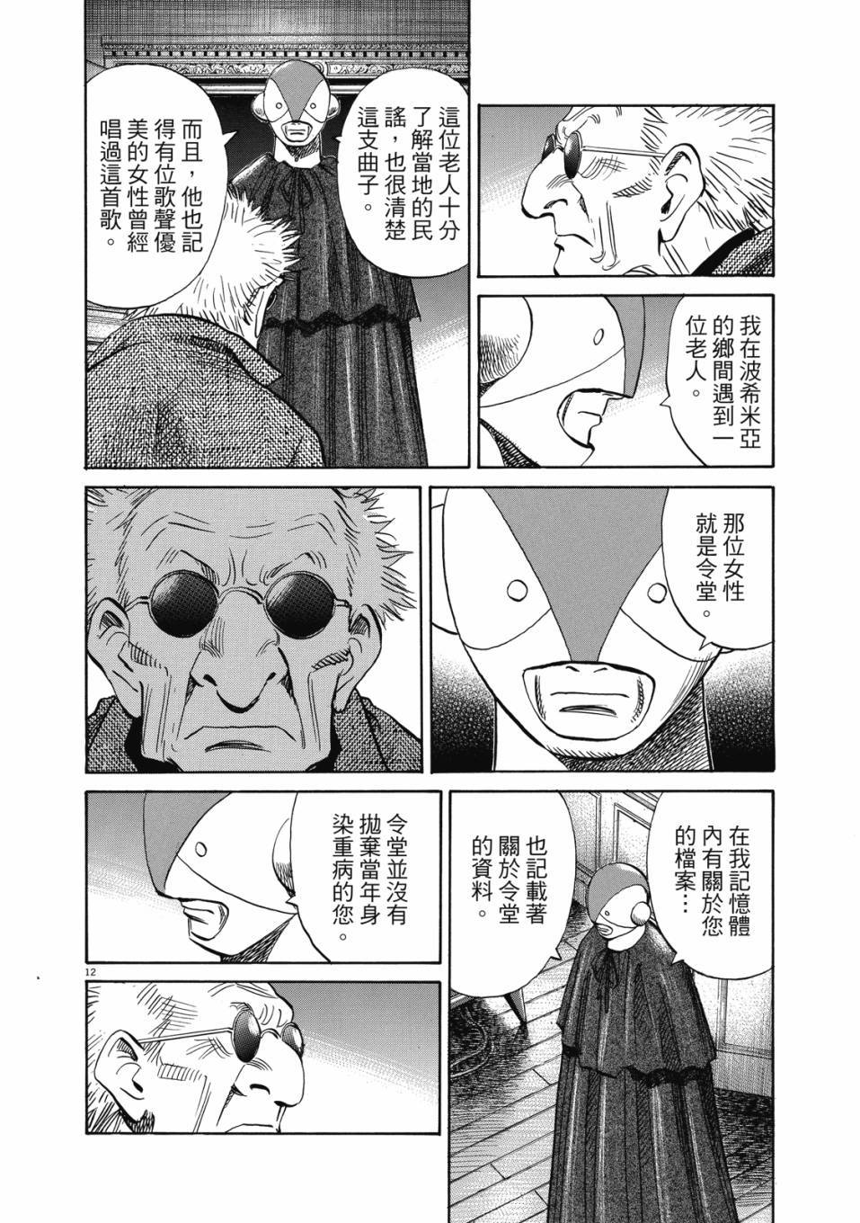 第144页