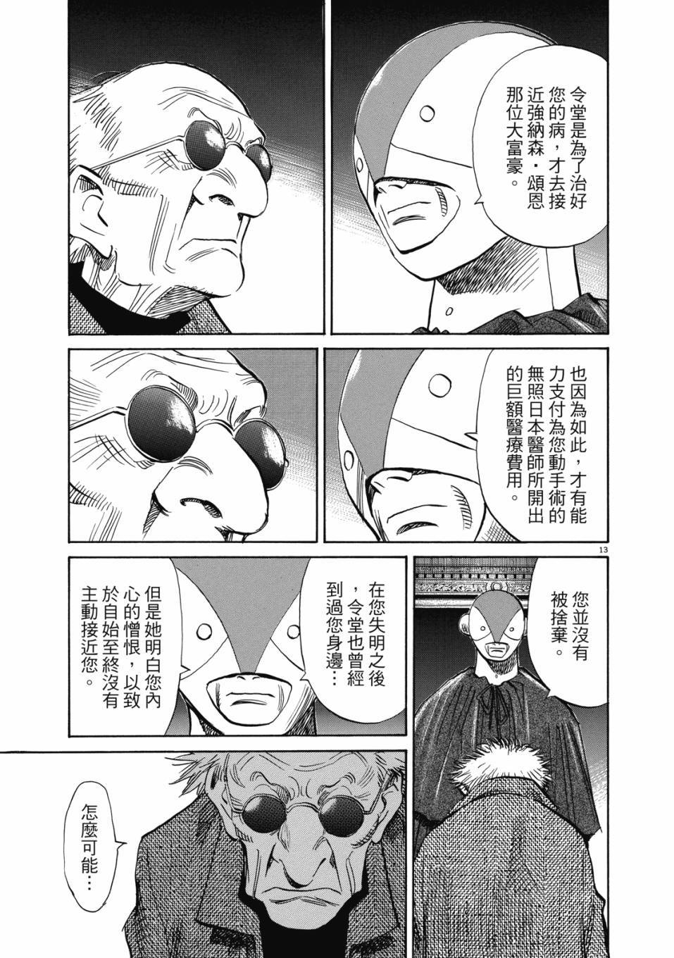 第145页