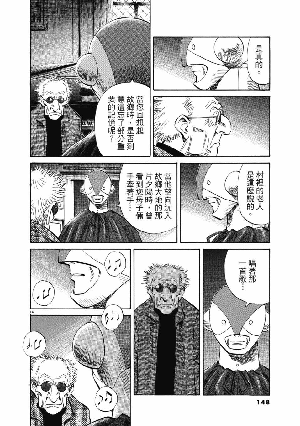 第146页
