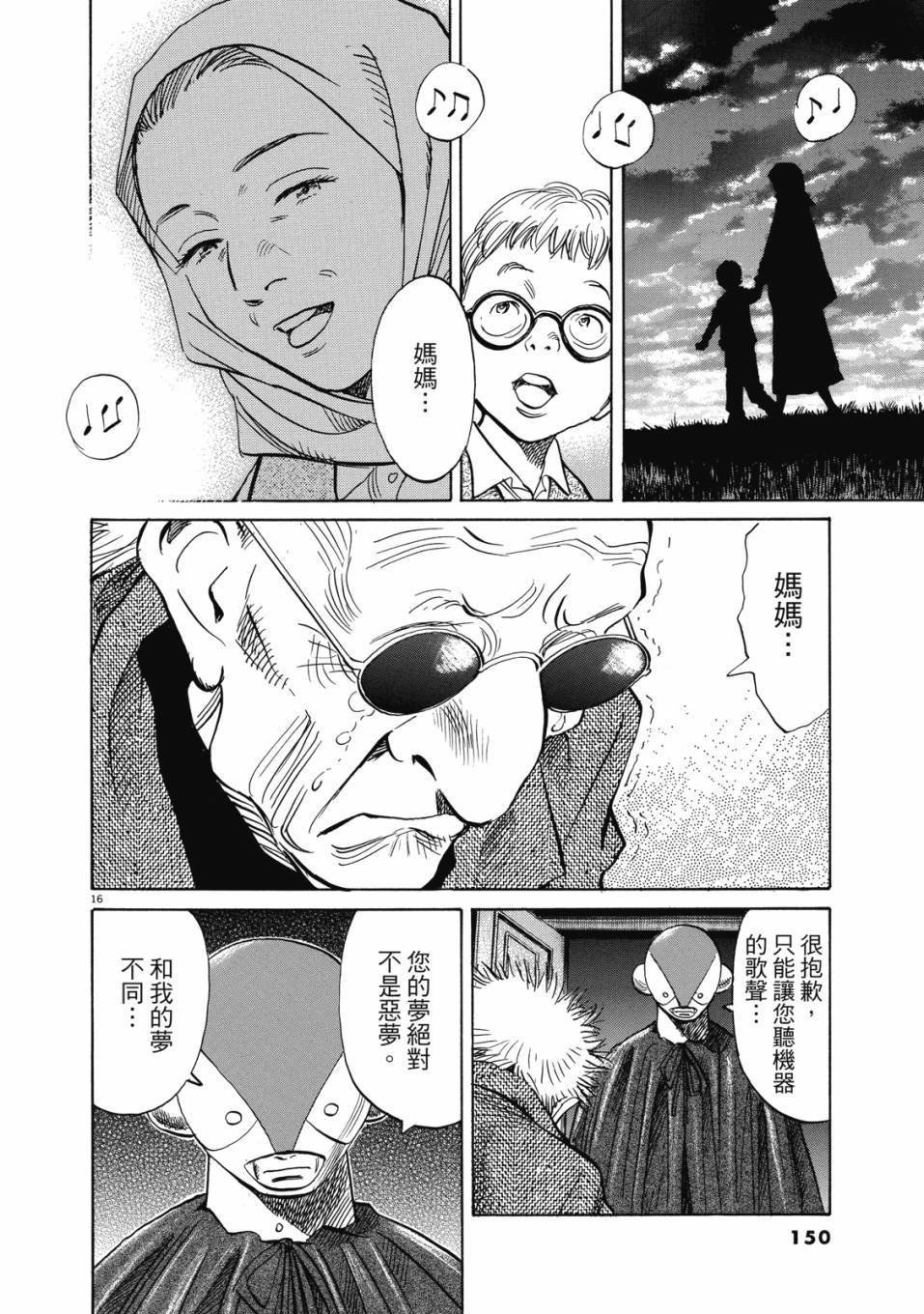 第148页