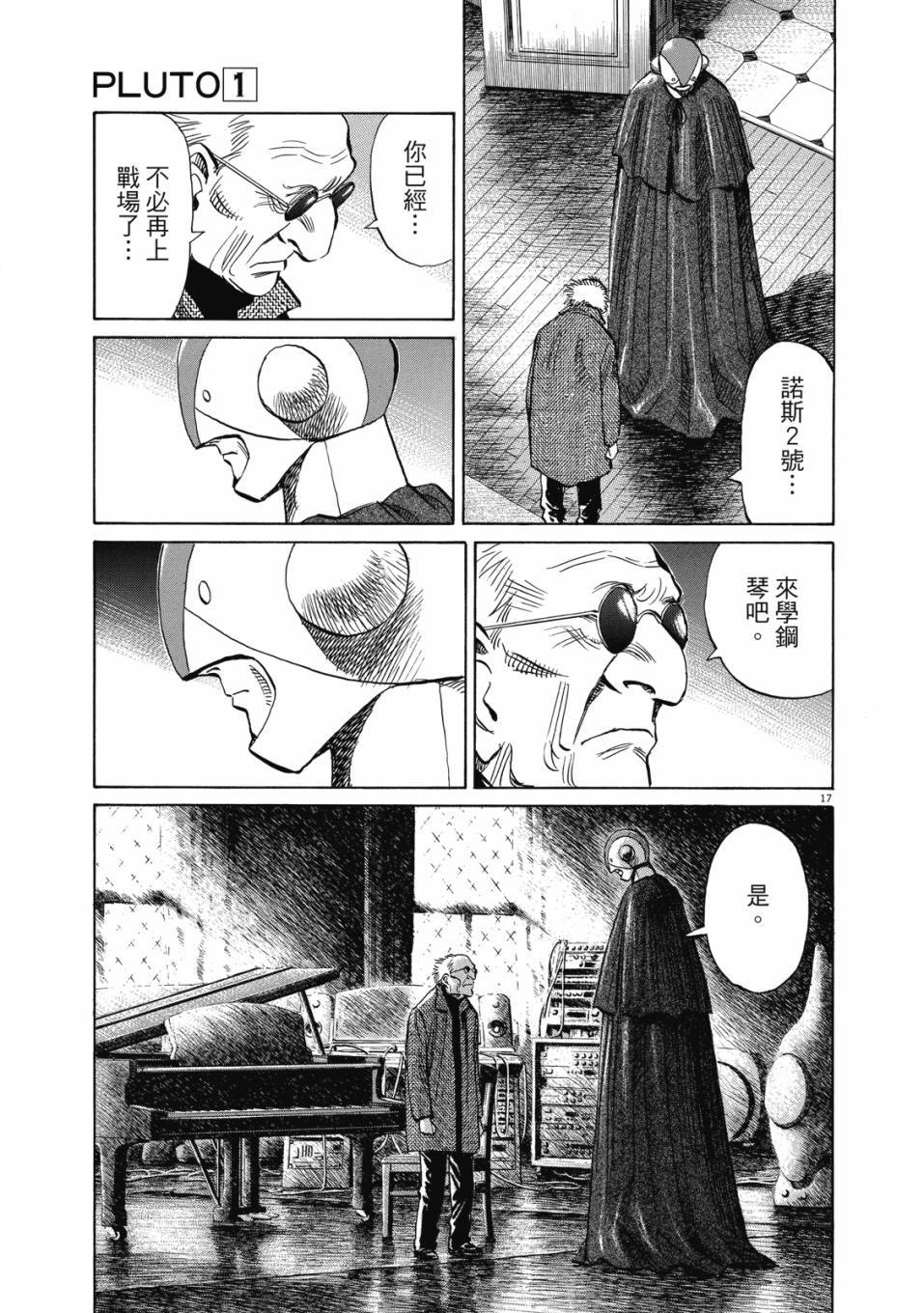 第149页