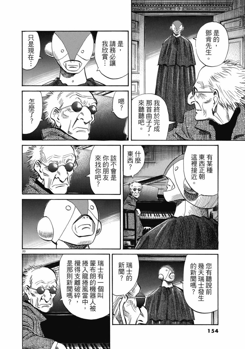 第152页