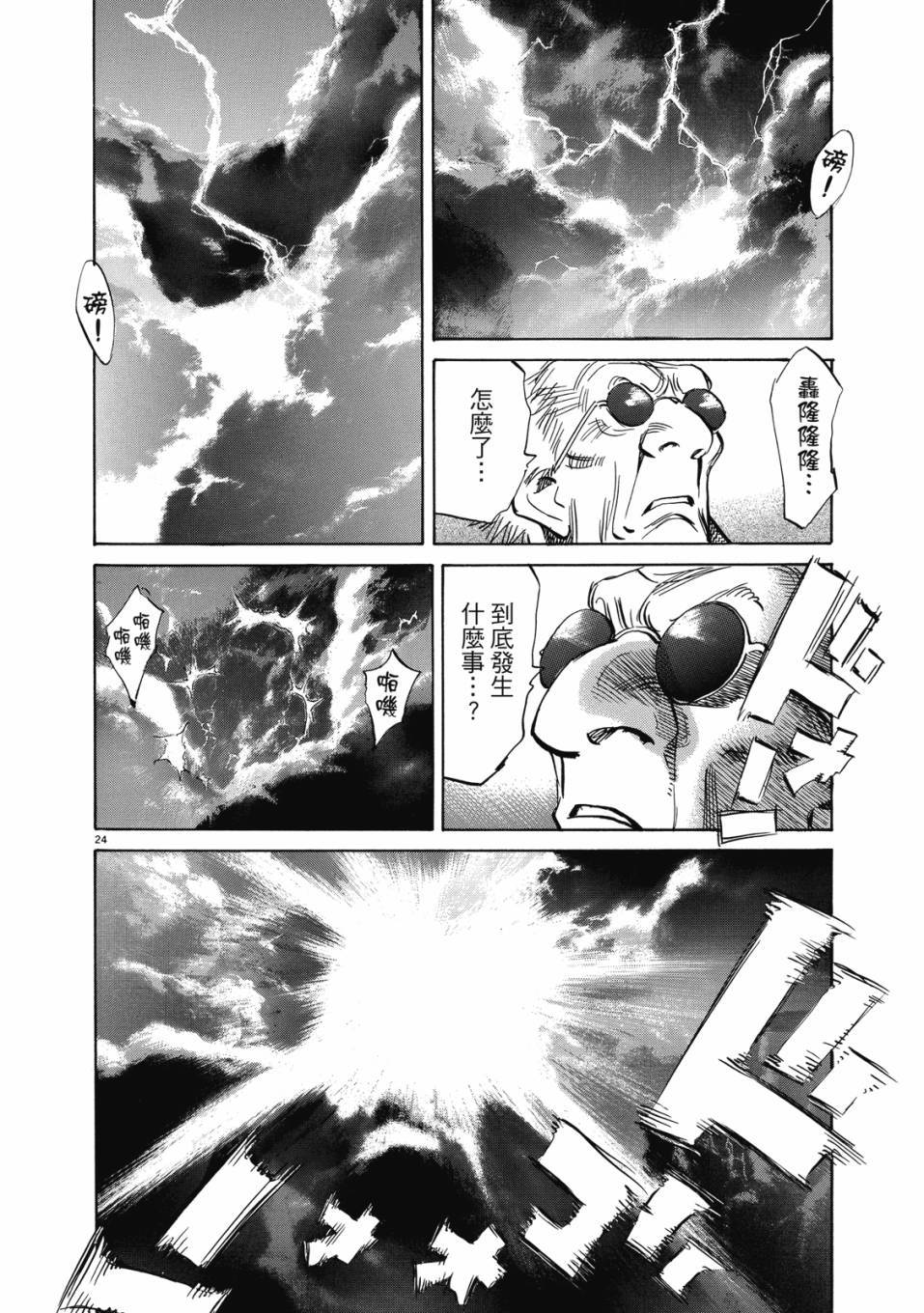 第156页