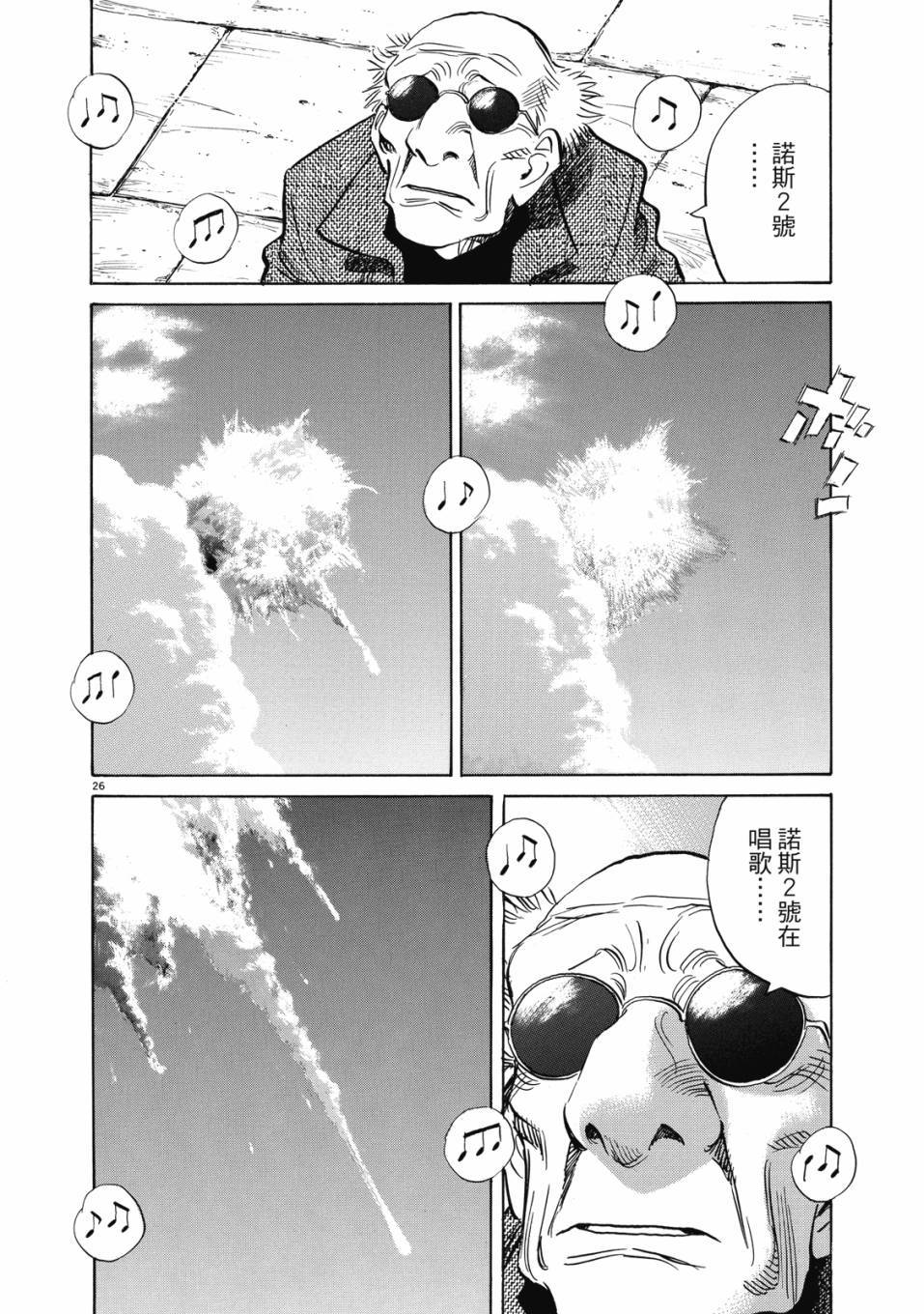 第158页