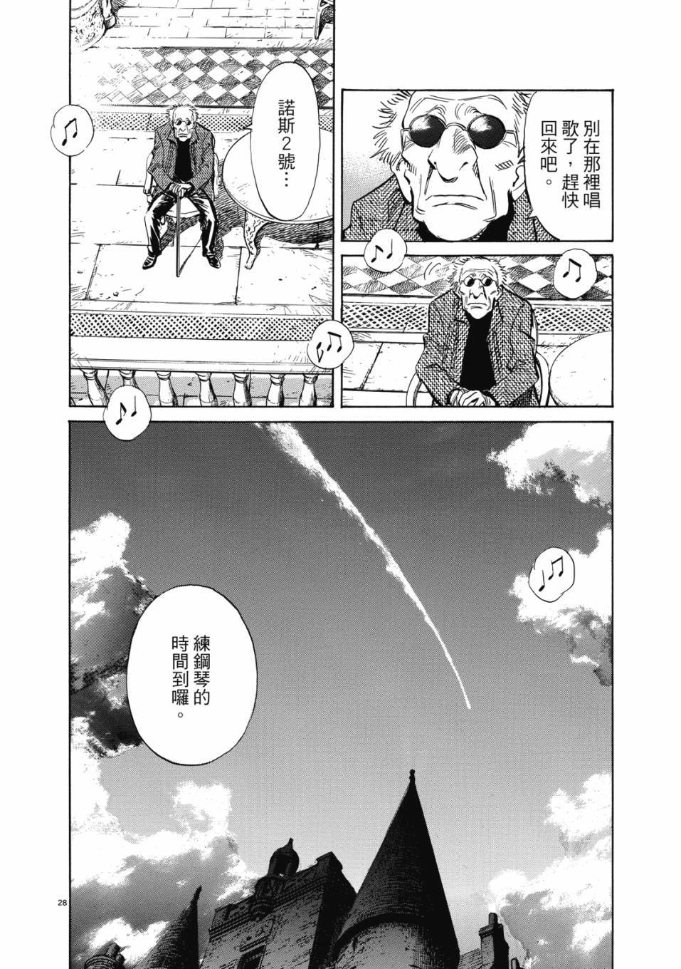第160页