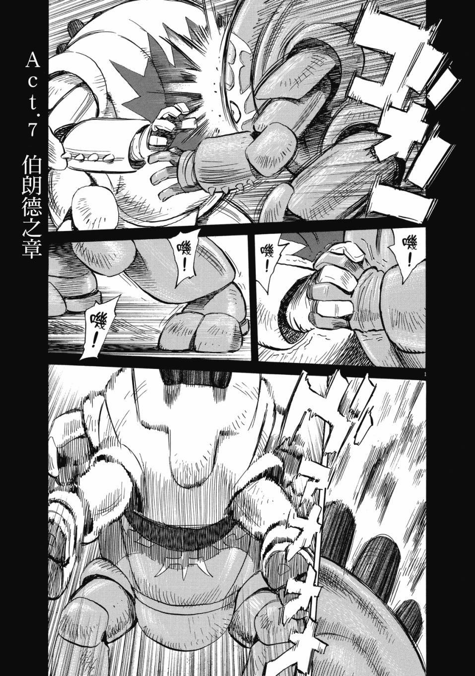 第161页