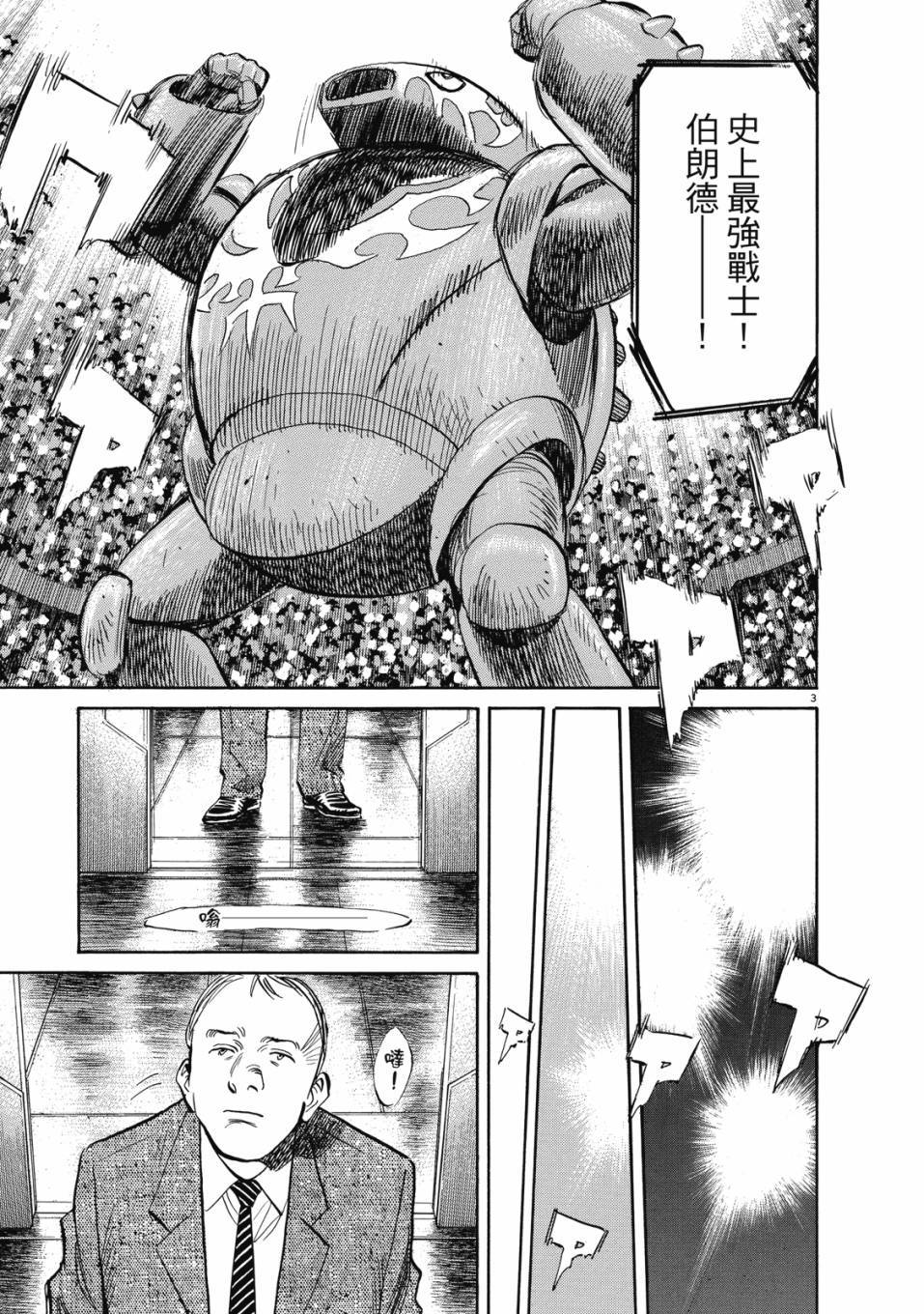 第163页