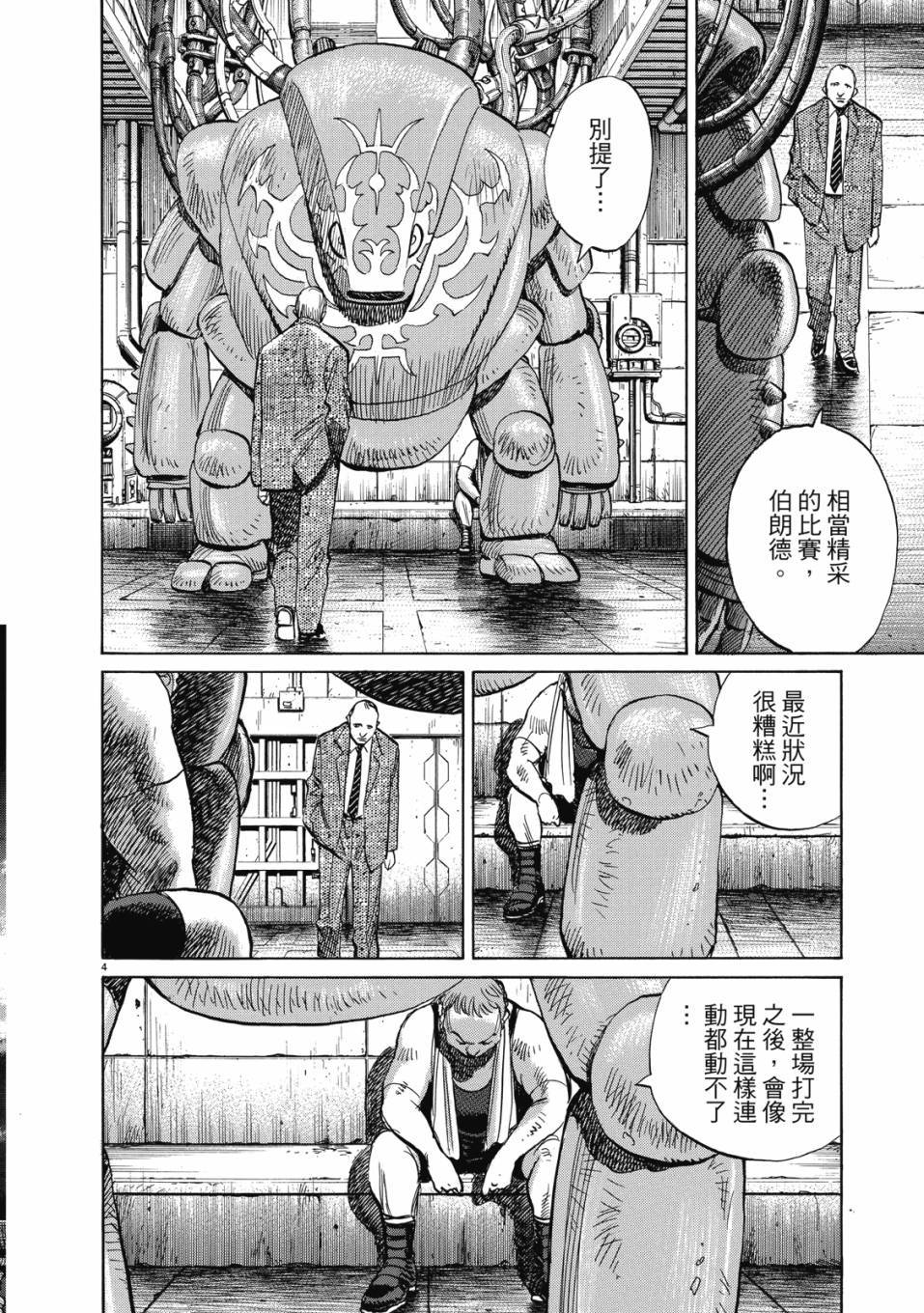 第164页