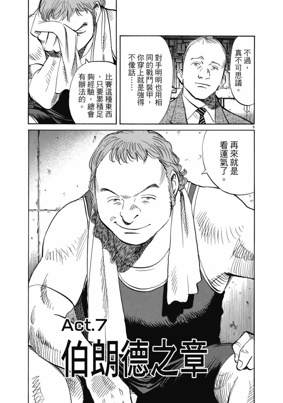 第165页
