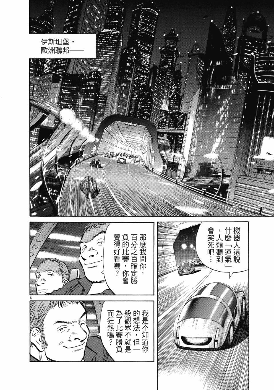 第166页