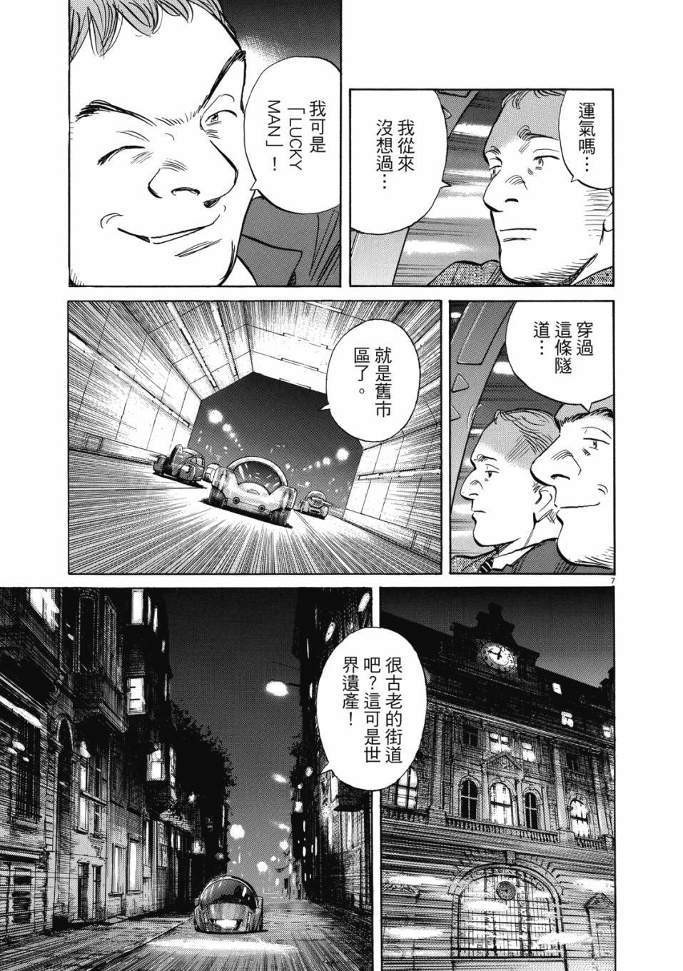 第167页