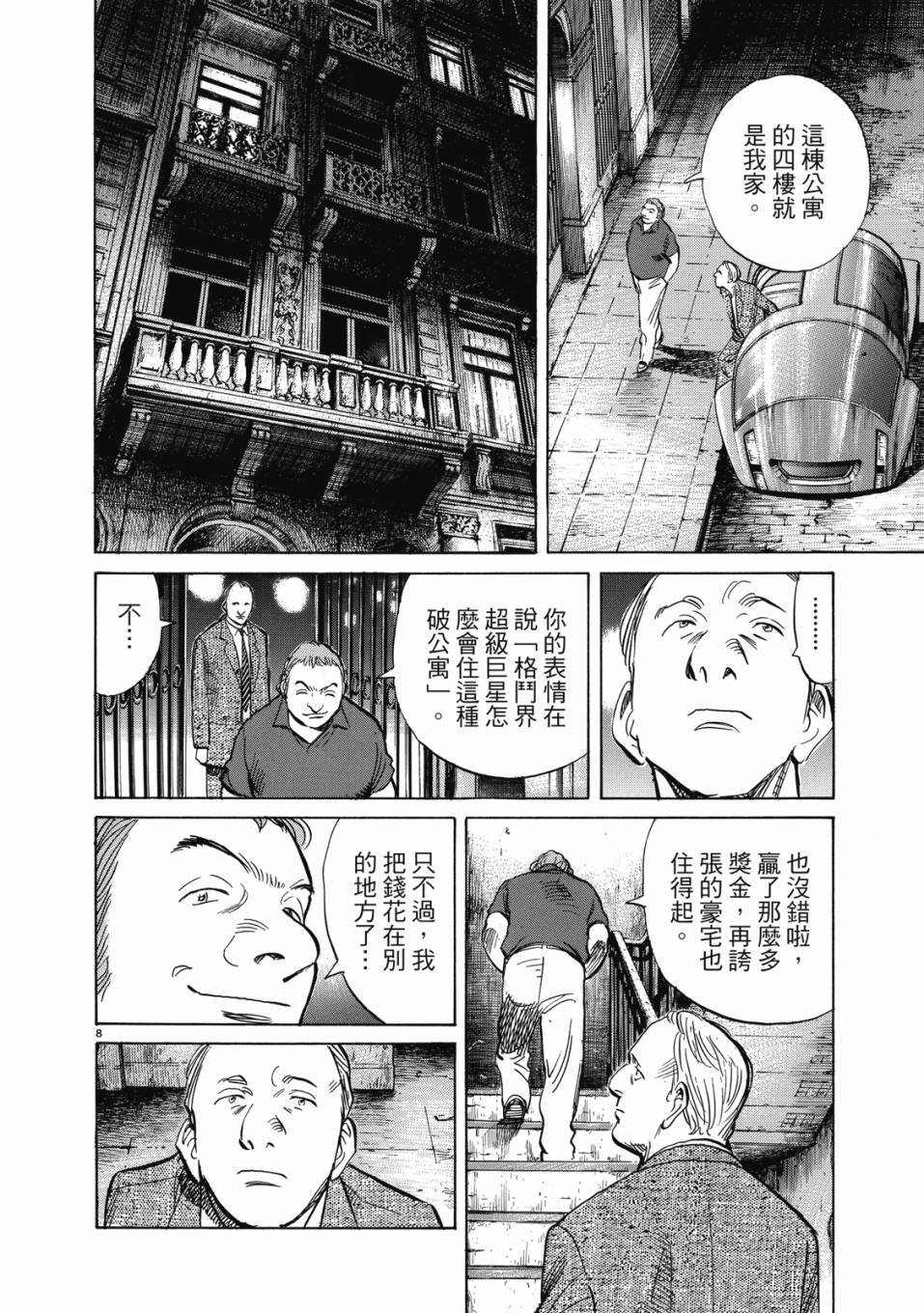 第168页