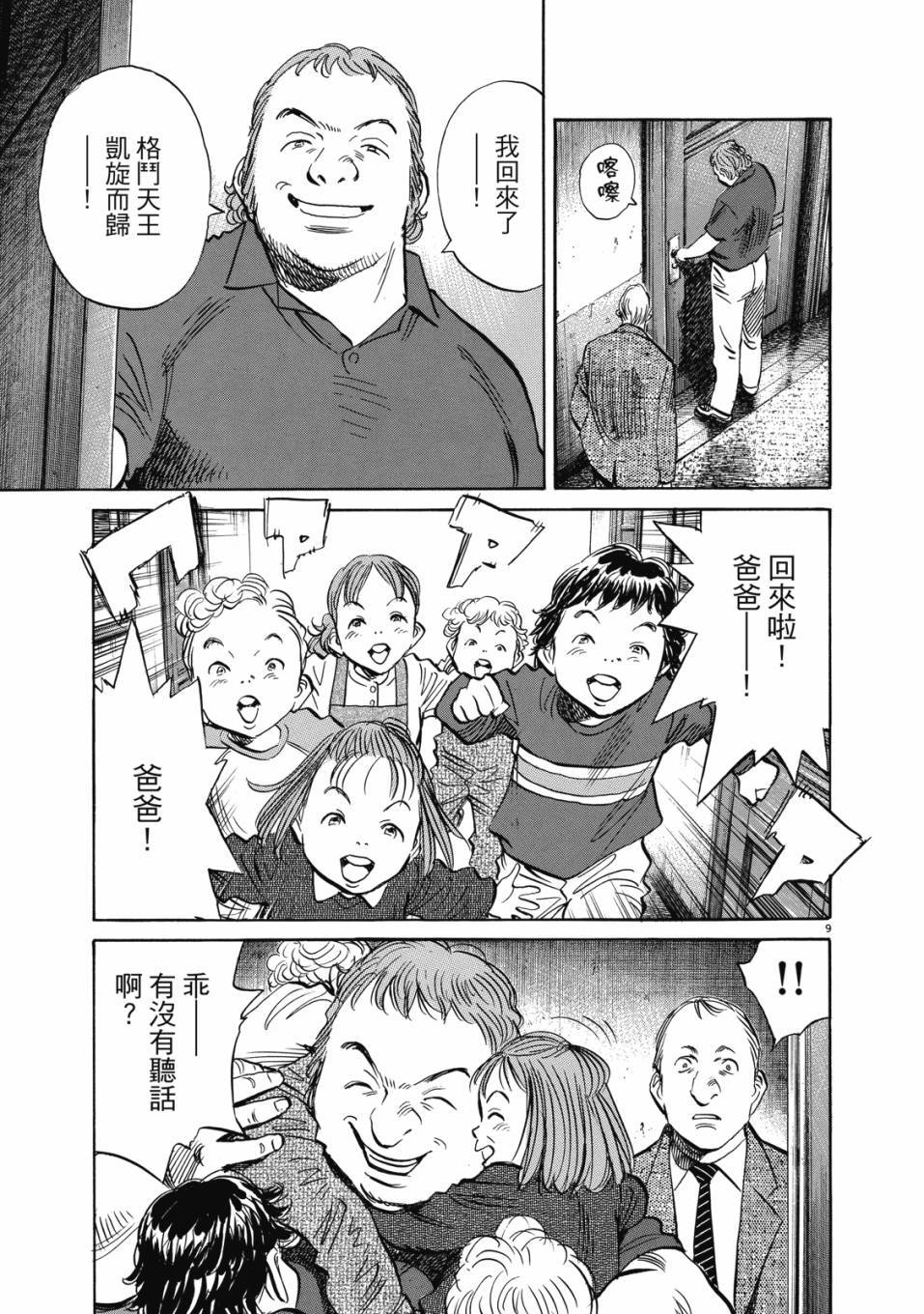 第169页
