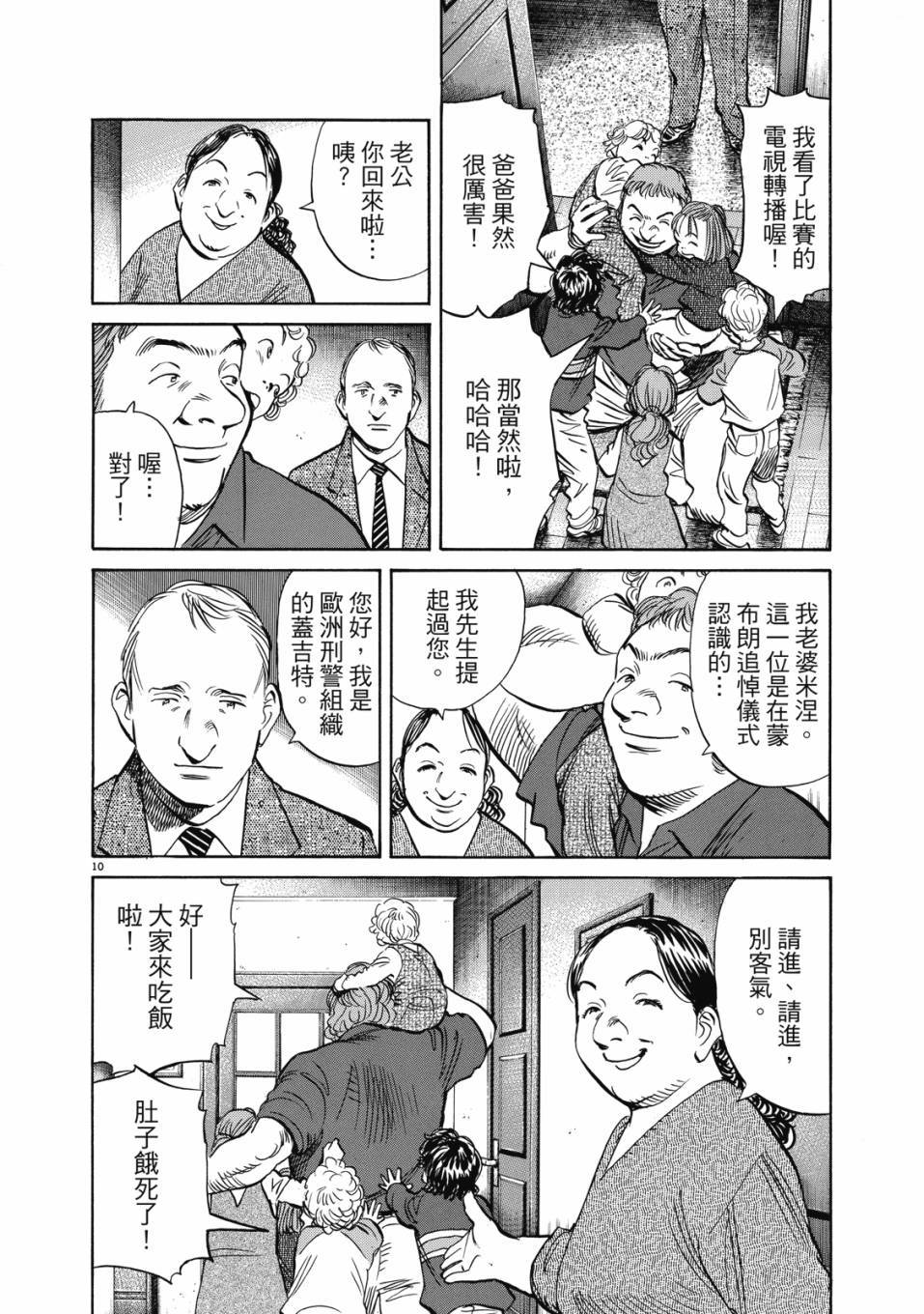 第170页
