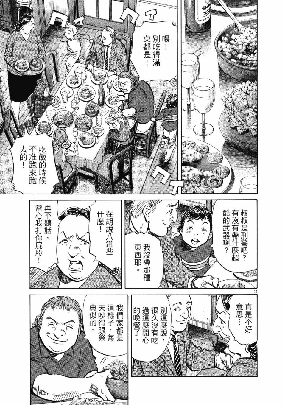 第171页