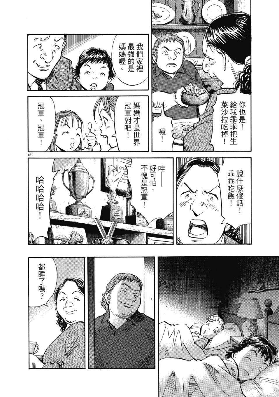 第172页