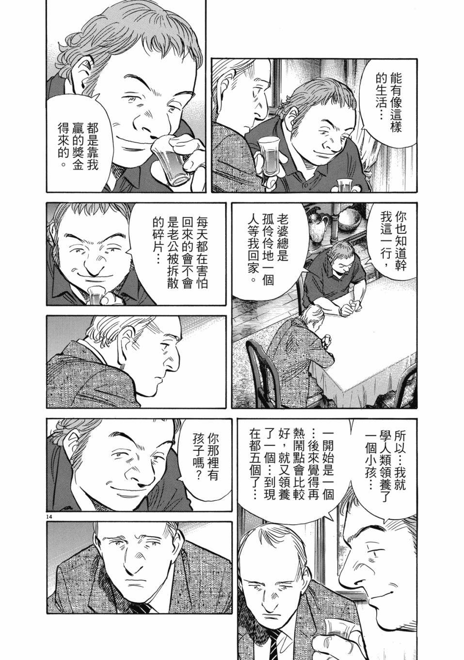 第174页