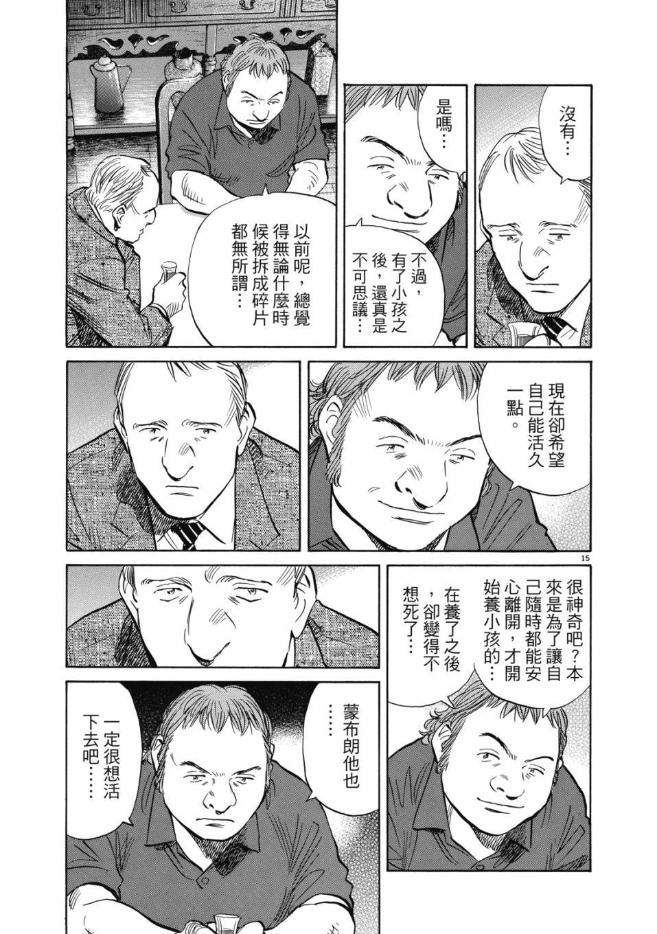 第175页
